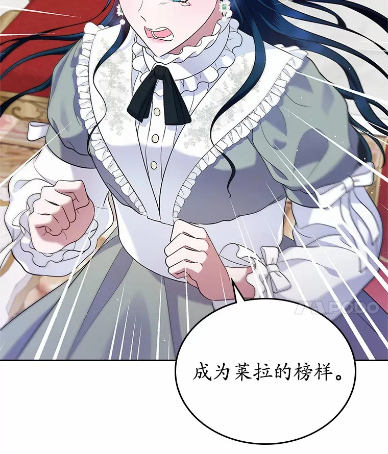 19.噩耗116