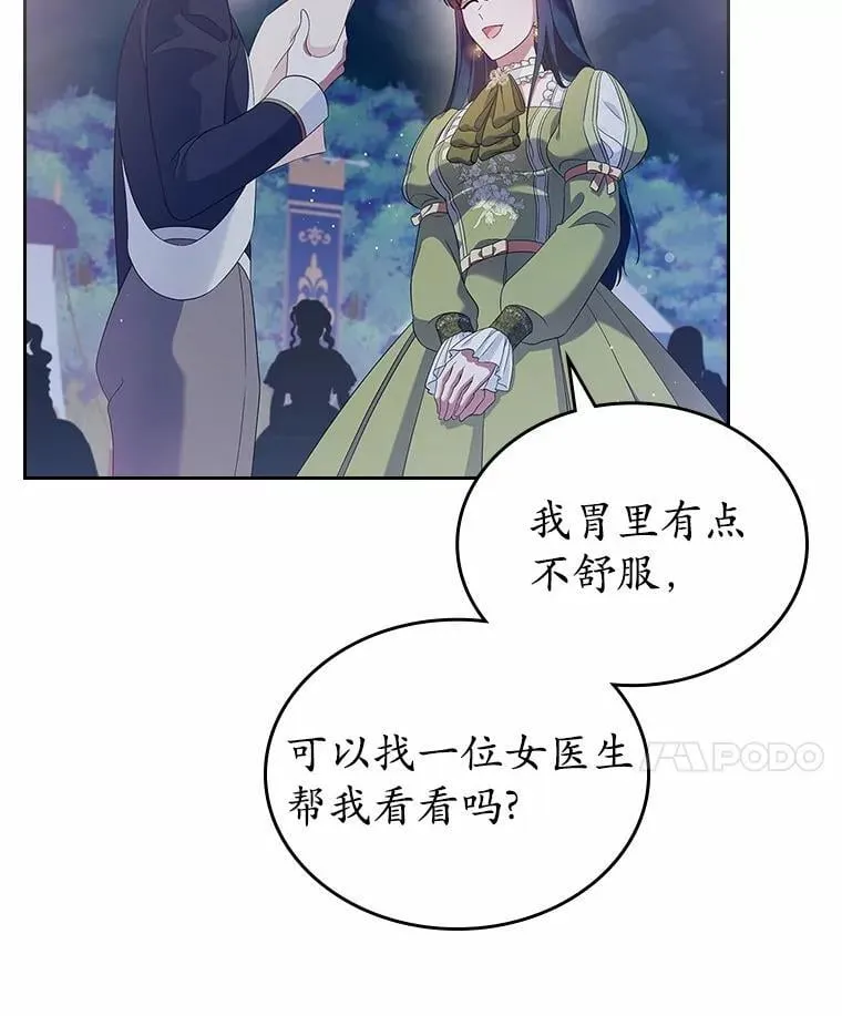 44.这次不能帮你41