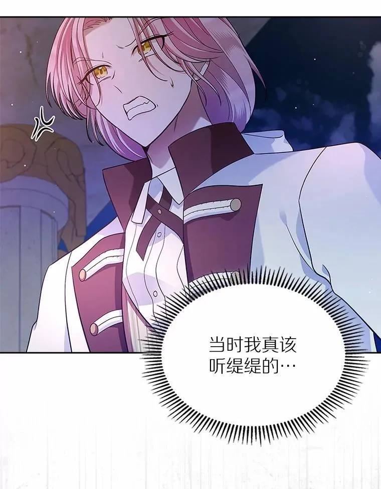 32.探访2