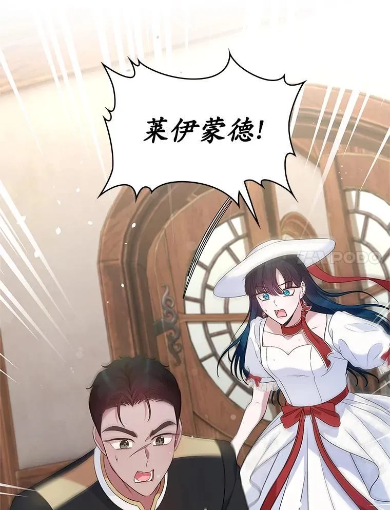 37.唯一的男人6