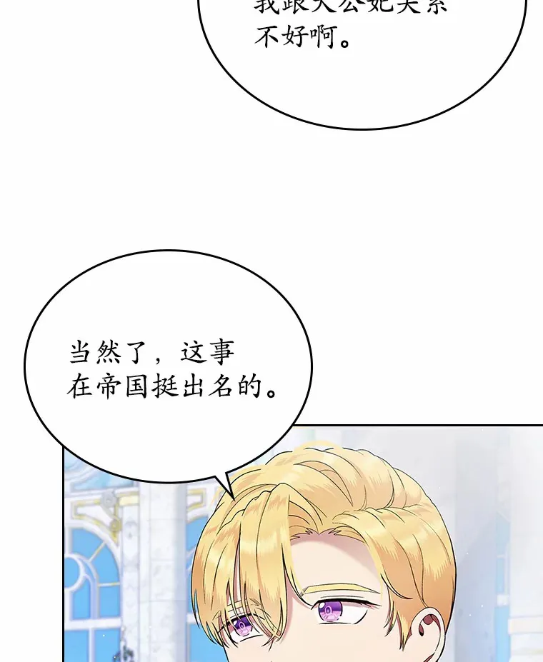 6.入宫94