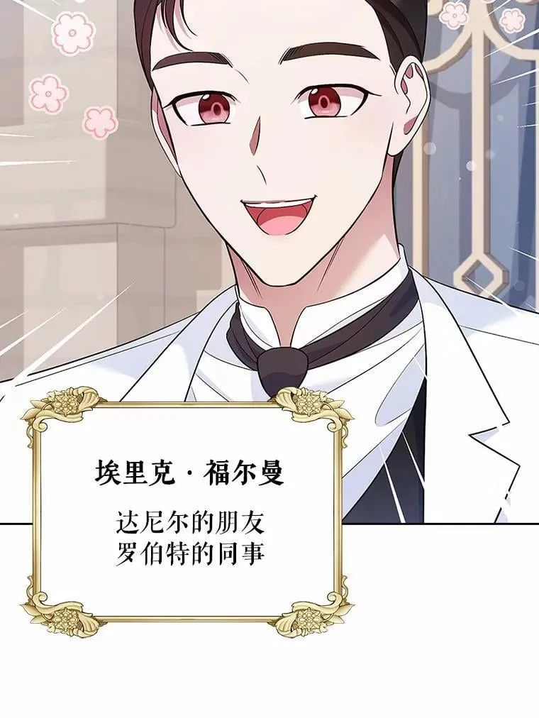 33.邀请59