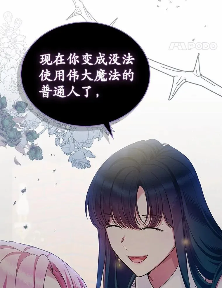30.抑制力减弱117
