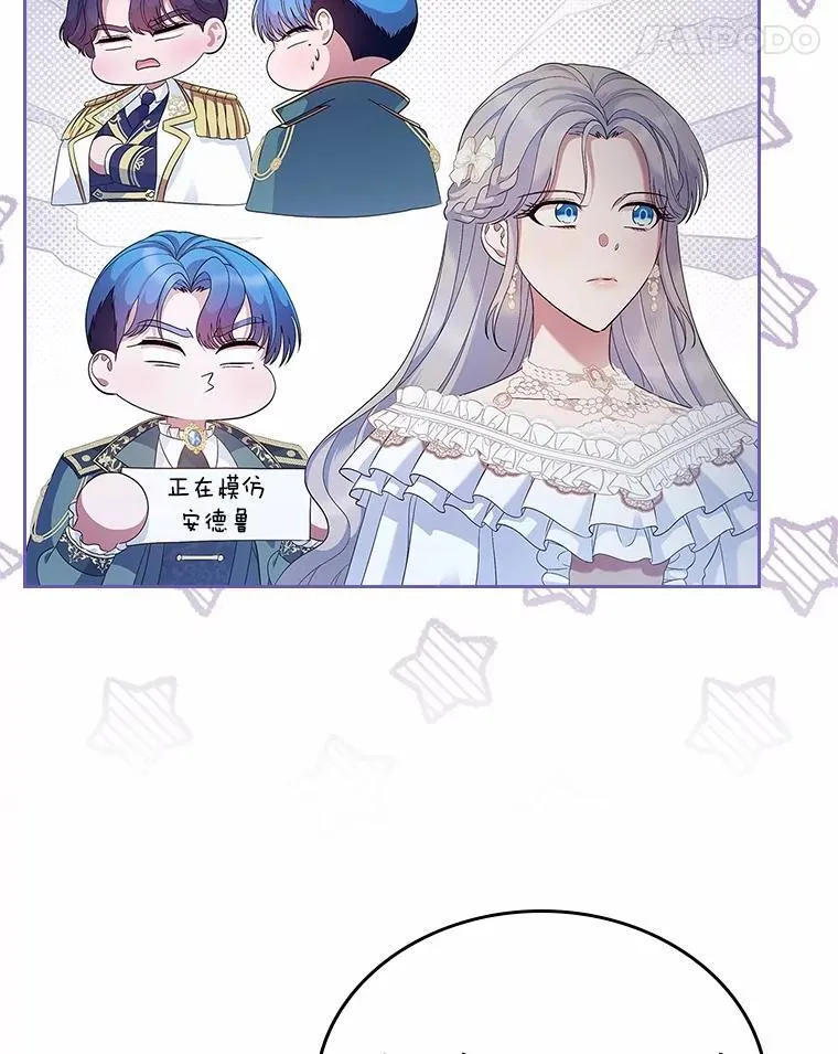 44.这次不能帮你79