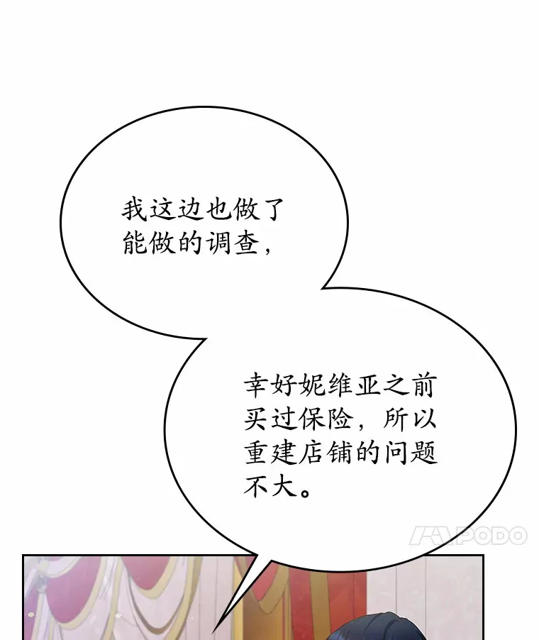 19.噩耗74