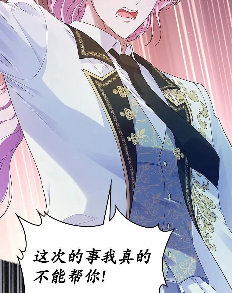45.随时保护34