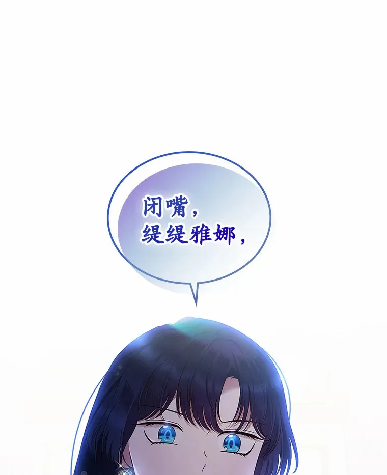 20.深入虎穴121