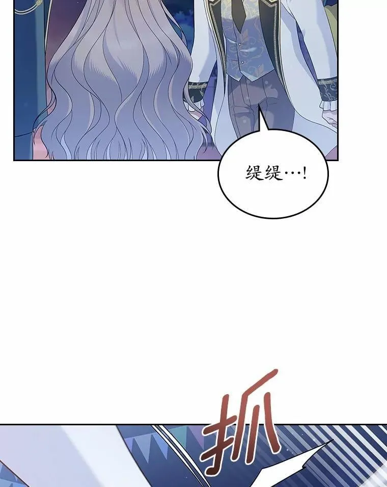 44.这次不能帮你87