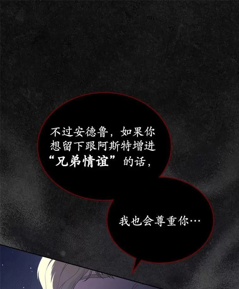 46.兄弟情谊104