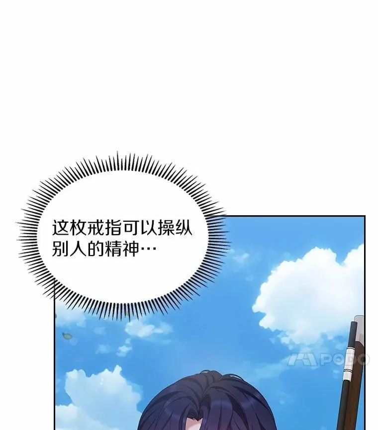 45.随时保护94