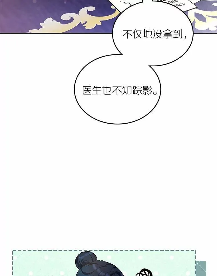 30.抑制力减弱84