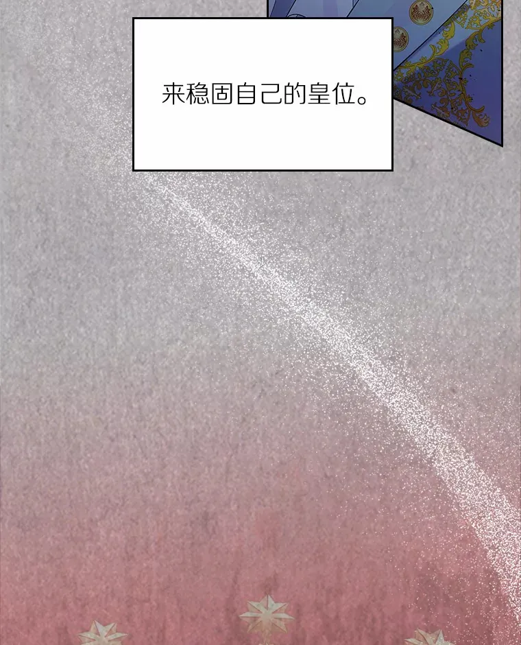 6.入宫75