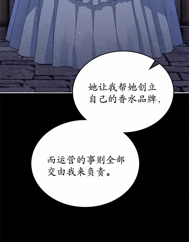 16.真相回顾112