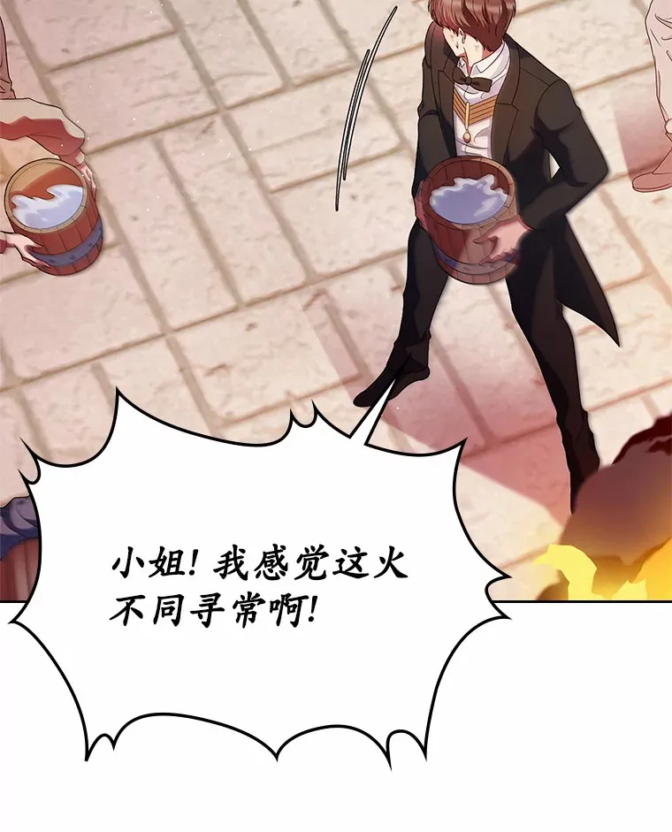 17.意外来临116