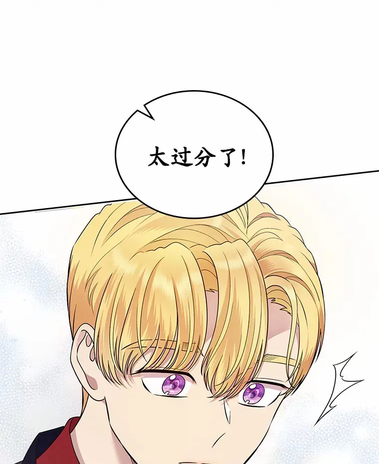 13.蛮不讲理104