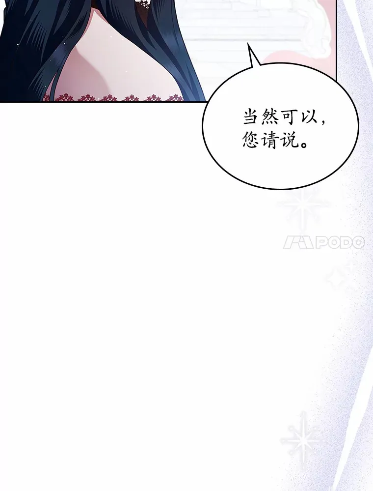 2.正面冲突136