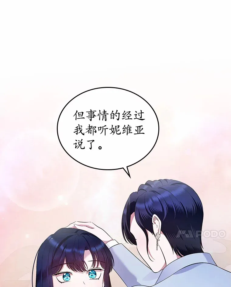 19.噩耗60
