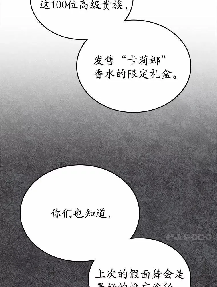 34.反击51