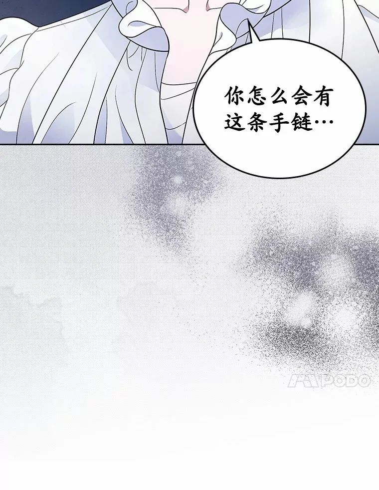 14.忠告122