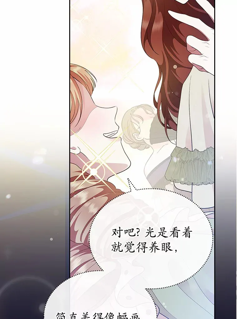12.第一支舞56