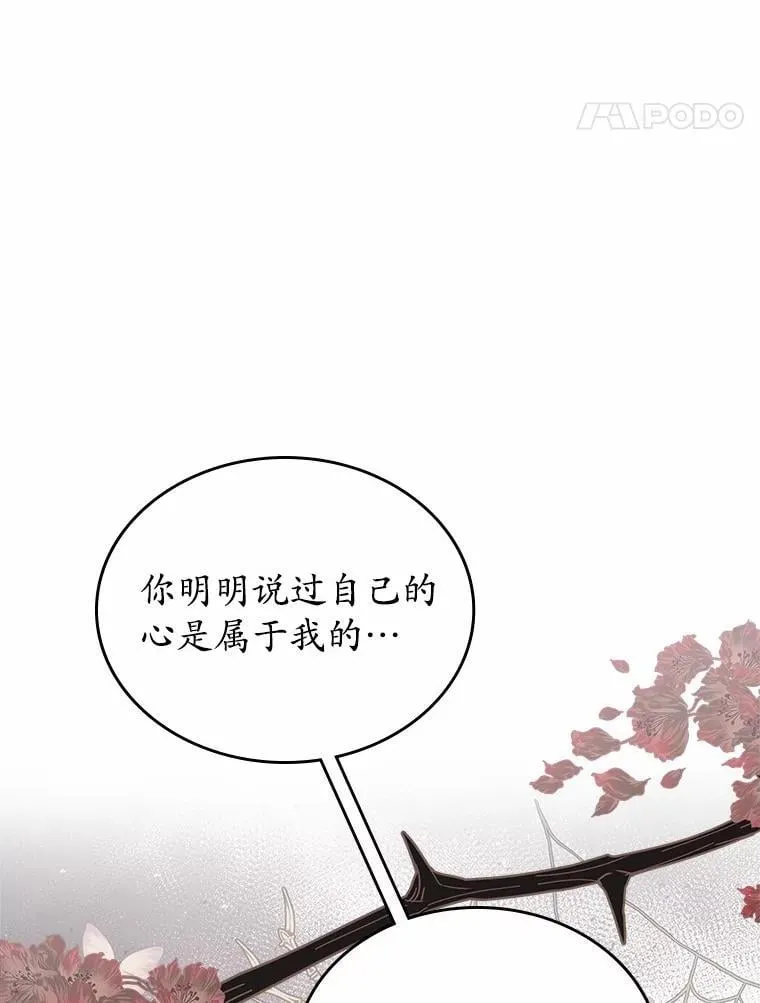 44.这次不能帮你112