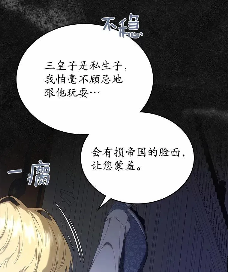 46.兄弟情谊91