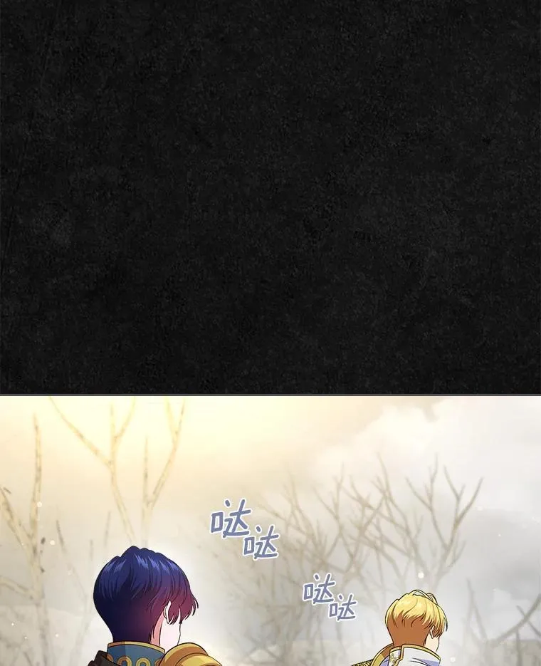 47.凯旋的皇太子154