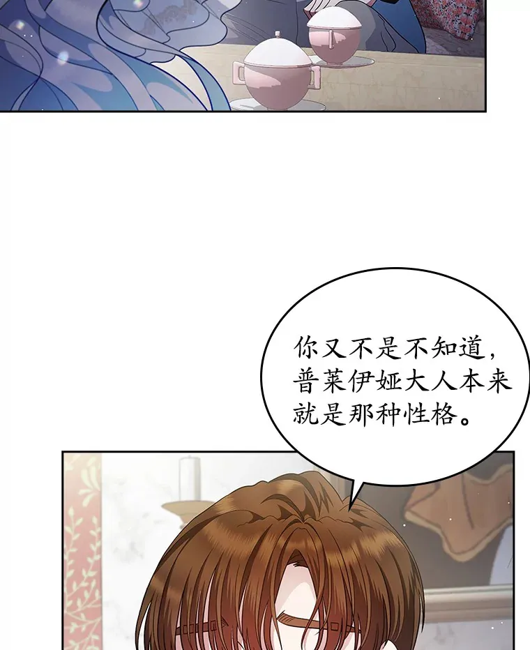 13.蛮不讲理4