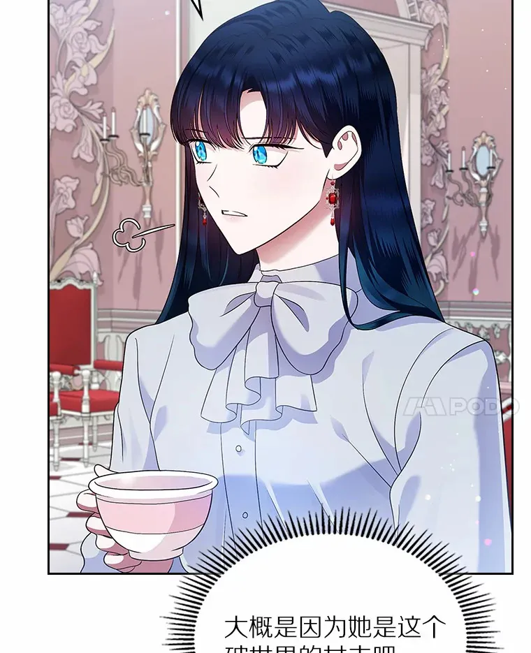 17.意外来临41