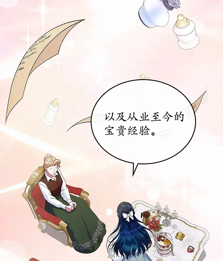 19.噩耗119