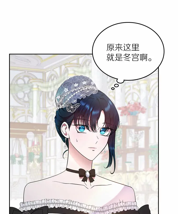 6.入宫16