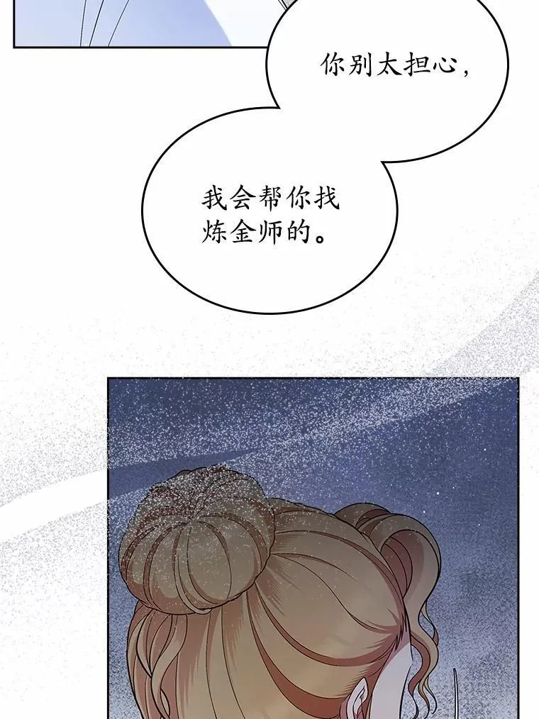 34.反击79