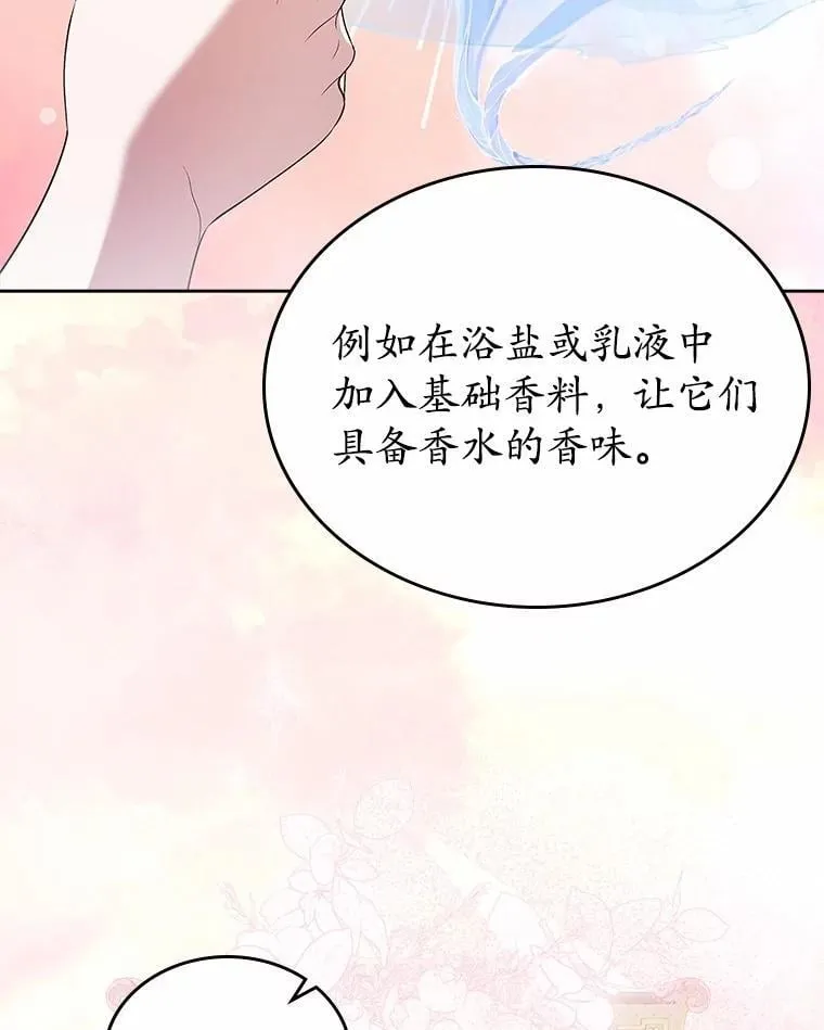 34.反击67