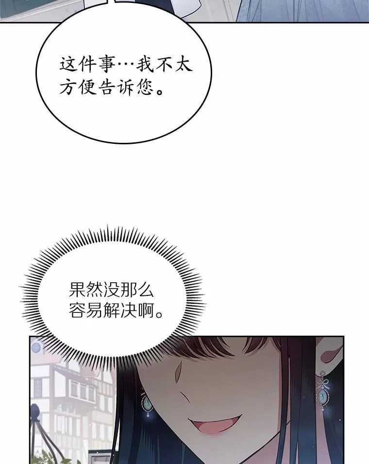33.邀请75