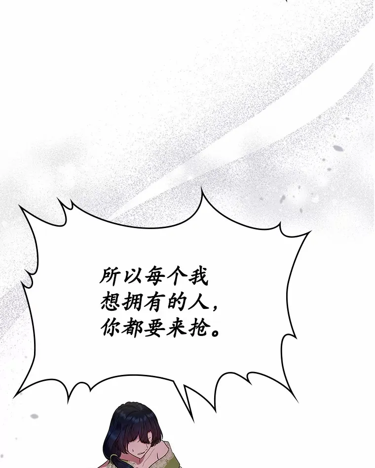 20.深入虎穴107