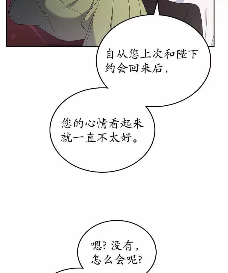 43.狩猎祭98
