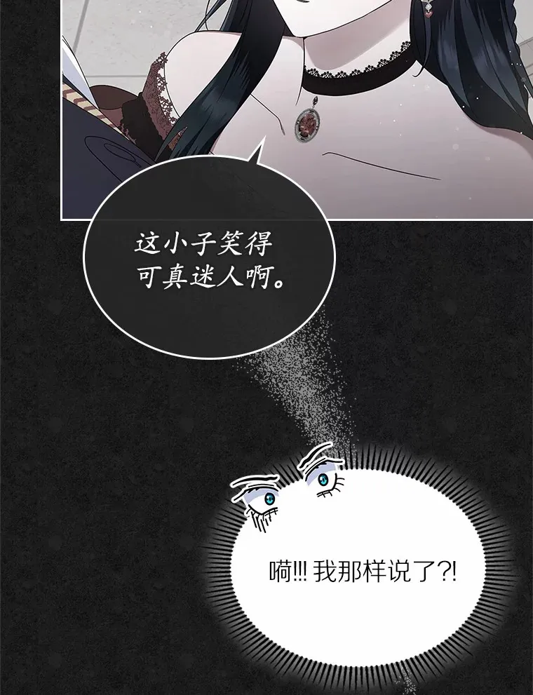 4.父亲的理解48