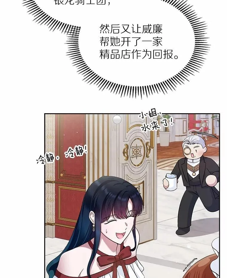 34.反击14