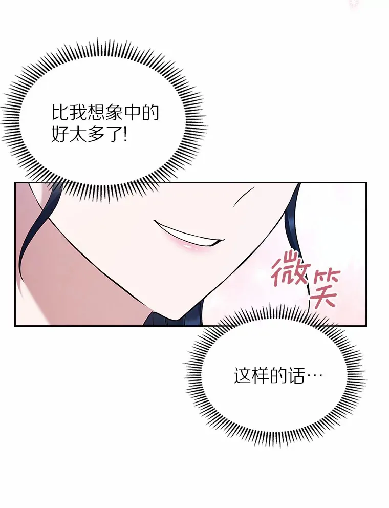 24.香水75