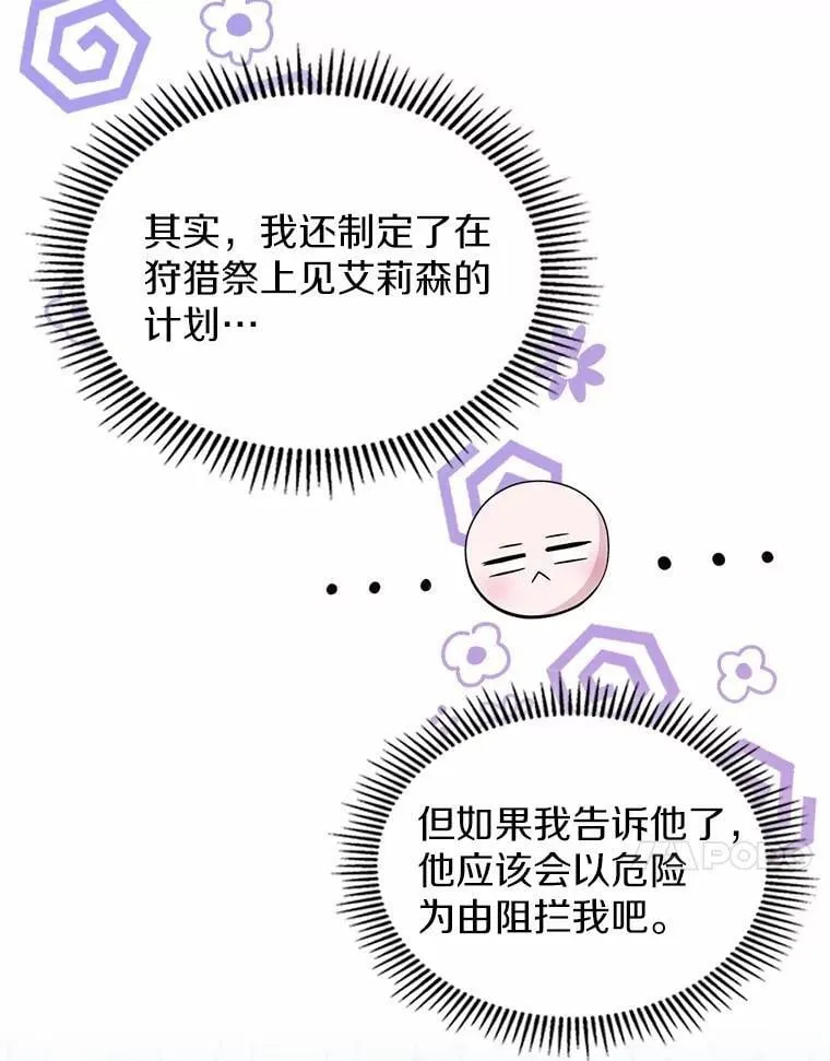 40.敞开心扉36