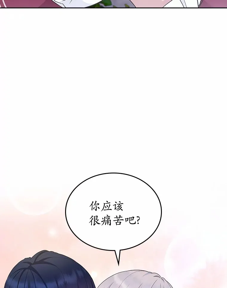 27.“劣等公女”58