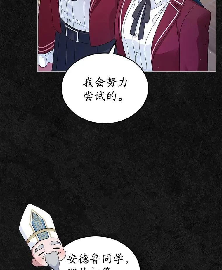 41.学生时代23