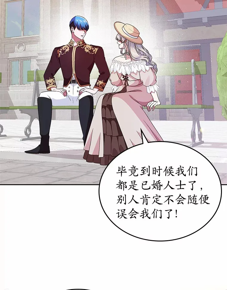 7.偶遇77