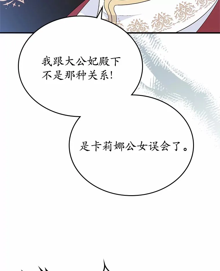 7.偶遇36