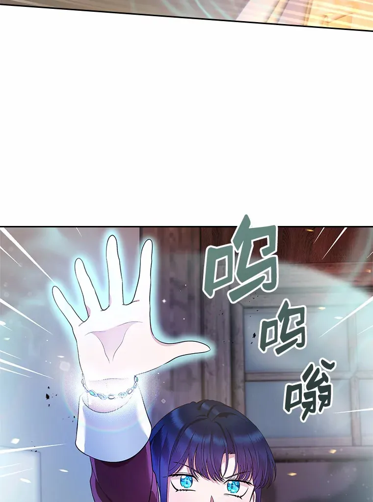 18.冲入火海86