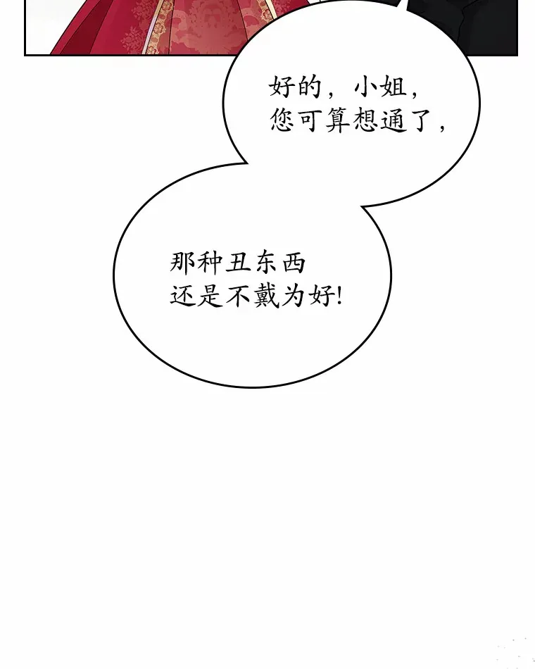 11.纠缠98