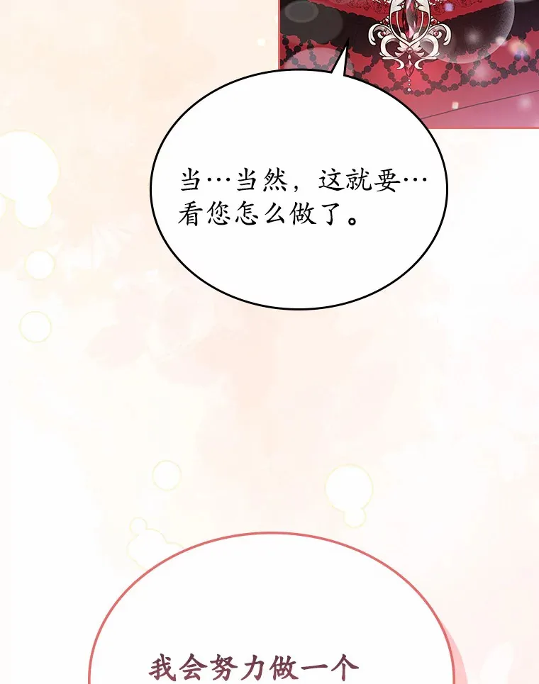 4.父亲的理解33