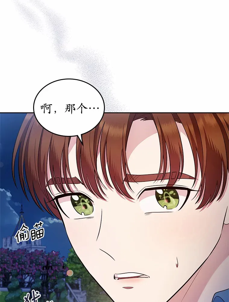 14.忠告25