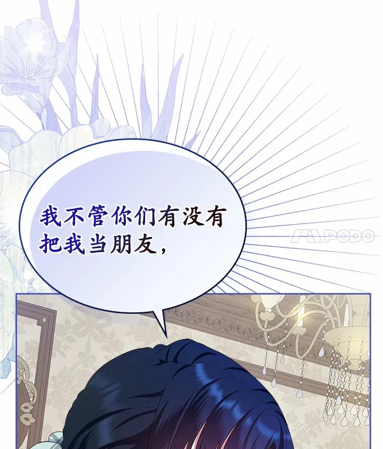 8.对峙58
