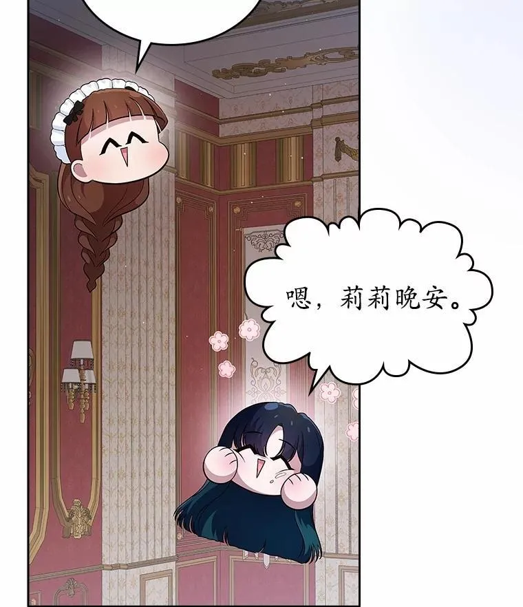 29.一往情深106